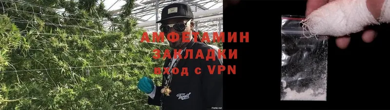 сайты даркнета как зайти  Еманжелинск  Амфетамин VHQ 