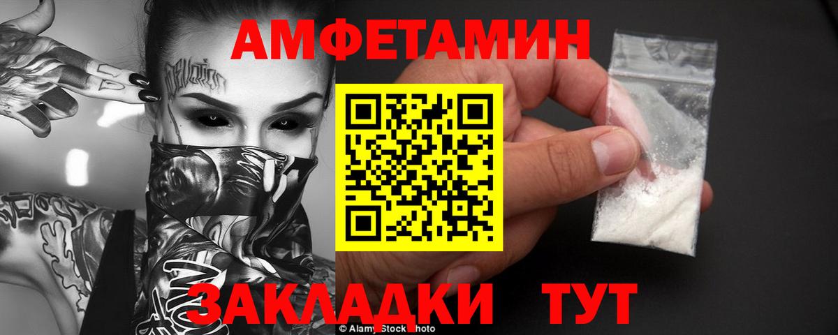 КОКАИН  Масло ТГК  Вход с VPN  Гашик  Мефедрон  Амфетамин  Еманжелинск  A PVP  Плюхи  Конопля 