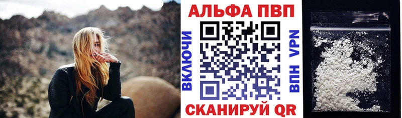 APVP СК КРИС  площадка Telegram  Еманжелинск  сколько стоит 