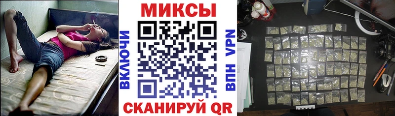 дарнет шоп  Еманжелинск  OMG как зайти  Бутират BDO 