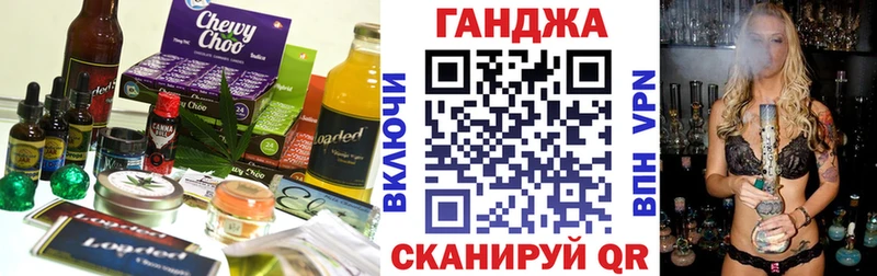 Canna-Cookies марихуана  Еманжелинск 