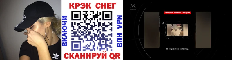 mega как зайти  Еманжелинск  Кокаин 98%  где продают  