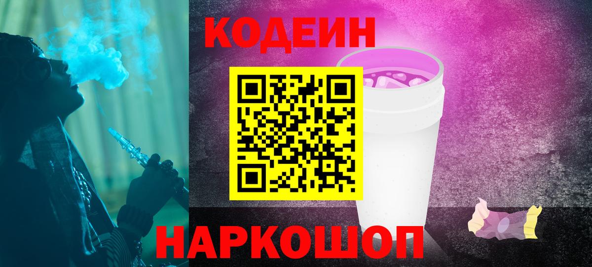 ГАШИШ Еманжелинск