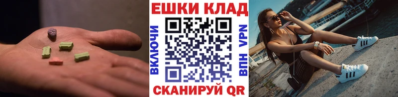 где купить   Еманжелинск  Ecstasy XTC 