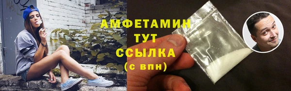 молекула духа Горно-Алтайск