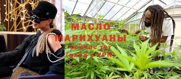 мдма Горнозаводск