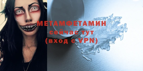 альфа пвп Верхнеуральск