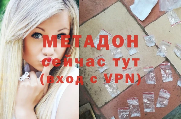 спиды Дегтярск