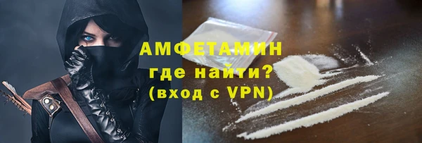мдма Горнозаводск
