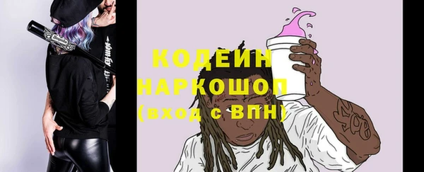 круглые Верхний Тагил