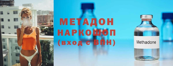 молекула духа Горно-Алтайск
