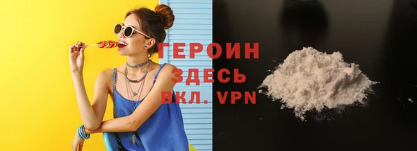 кокаин Лагань