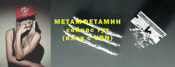 альфа пвп Верхнеуральск