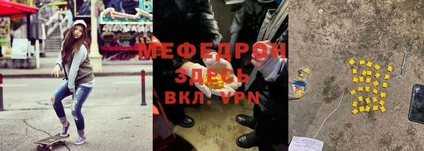таблы Лабытнанги