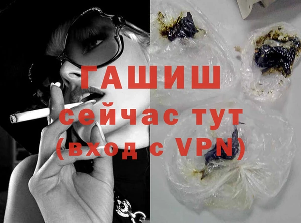 молекула духа Горно-Алтайск