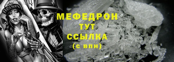 тгк Верея