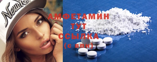 мдма Горнозаводск