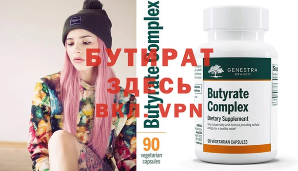 тгк Верея