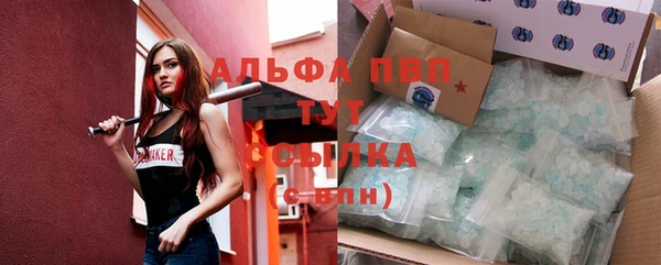 таблы Лабытнанги