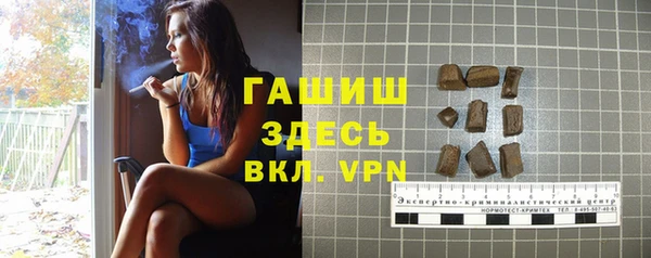 мдма Горнозаводск