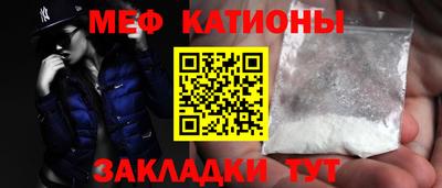 экстази Балашиха