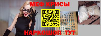 эйфоретик Балахна