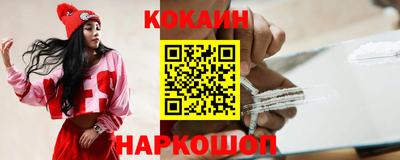 эйфоретик Балахна