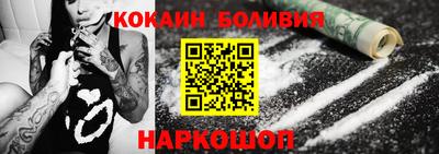 эйфоретик Балахна