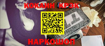 мефедрон Балашиха