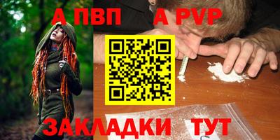 кокаин Балаково