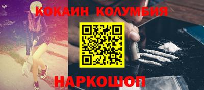 эйфоретик Балахна