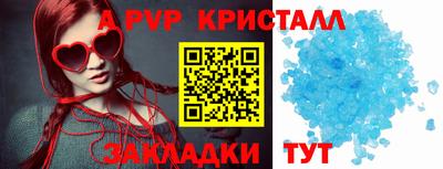 мефедрон Балашиха