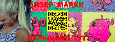 мефедрон Балашиха