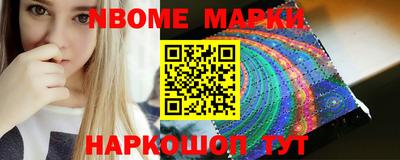 мефедрон Балашиха