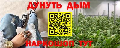 кокаин Балаково
