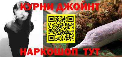 мефедрон Балашиха