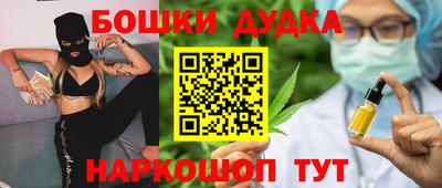 а пвп мука Беслан