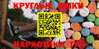 гашишное масло Абинск