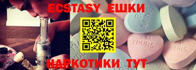 мефедрон Балашиха