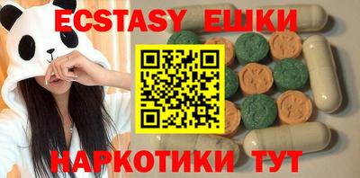 кокаин Балаково