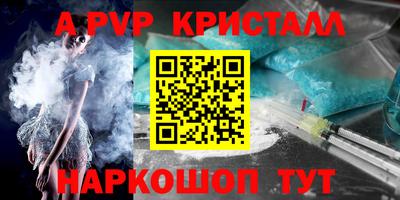 кокаин Балаково
