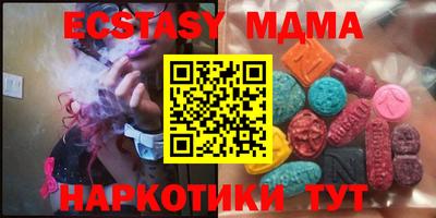 кокаин Балаково