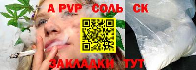 кокаин Балаково