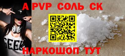 мефедрон Балашиха