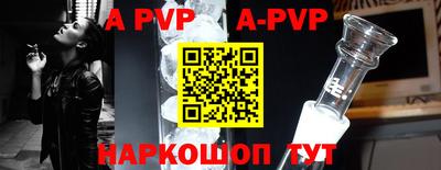 дживик Балаково