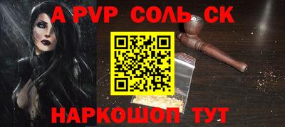 мефедрон Балашиха