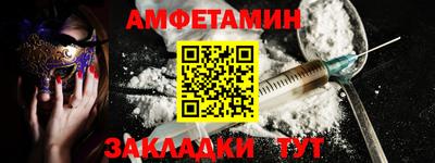 мефедрон Балашиха