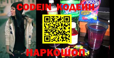 мефедрон Балашиха