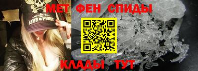 кокаин Балаково