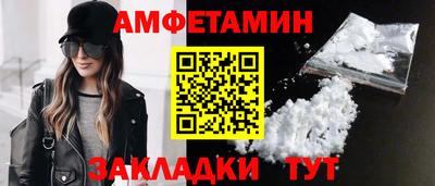 кокаин Балаково